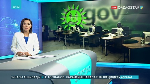 Елімізде Халыққа қызмет көрсету орталықтарының жұмысы жанданды
