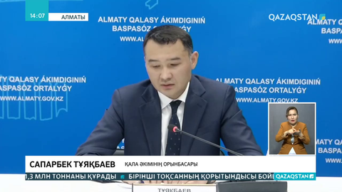 Алматыдағы сән салондары жұмысын бастайды