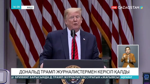 Дональд Трамп журналистермен керісіп қалды