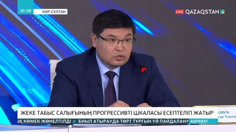 Жеке табыс салығын үдемелі өлшеммен есептеу қай кезден басталады?