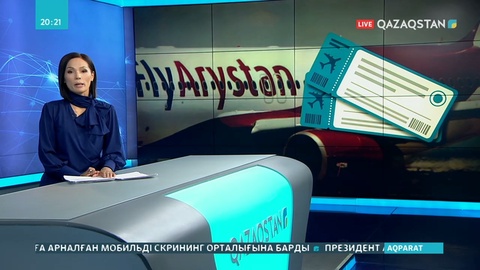 Ұшпайтын ұшақтарға билет сатылған