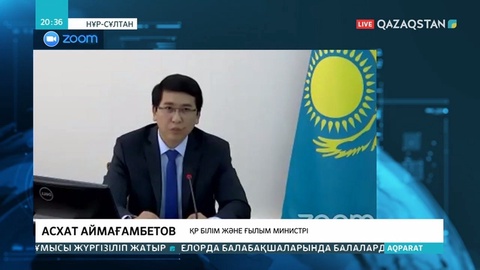 Жоғары оқу орындарына құжат тапсыру электронды форматқа ауысады