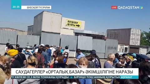 Елордадағы «Орталық базар» маңында шу шықты