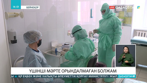 Коронавирус жұқтырғандар саны 5417-ге жетті