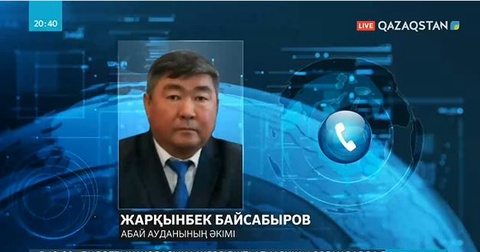 Абайдың 175 жылдығы тойланатын алаңның домбыра бейнесінде жасалуына қарсы