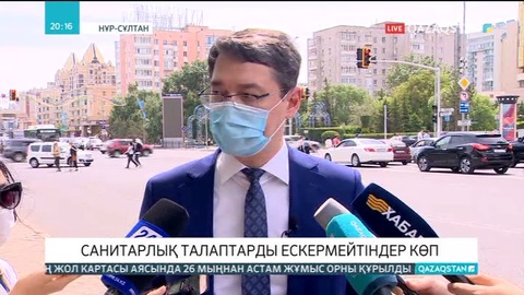 Елорда автобустарында тиісті талаптардың орындалуы бақыланады