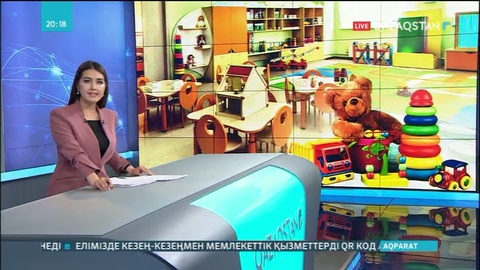 Алматыдағы балабақшалар әзірге жұмыс істемейді