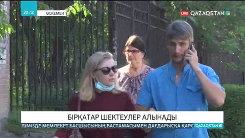 Шығыс Қазақстанда 16 мамырдан бастап бірқатар шектеулер алынады