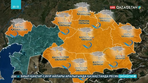 Қазгидромет еліміздің 11 өңірінде дауылды ескерту жариялады
