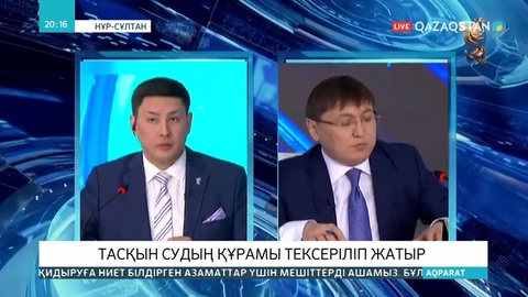 Сардоба су қоймасында жүргізілетін техникалық аудитке қазақстандық мамандар да қатысады