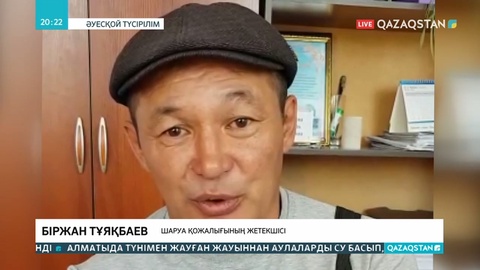 Аягөзде белгісіз біреулер заңсыз алтын қазумен шұғылданып жүр