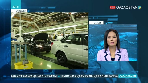 Өскемендегі «Азия Авто» және «Азия Авто Қазақстан» компанияларына мемлекет әзірге қолдау көрсетпейді