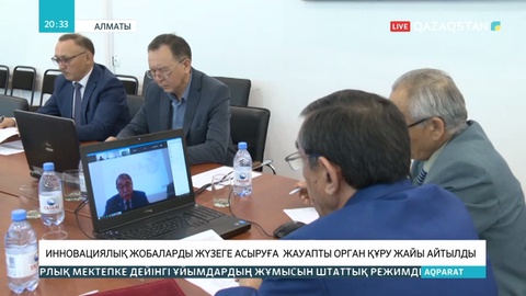 Қазақстан жерінің 75 пайызының құнарлылығы төмендеп кеткен
