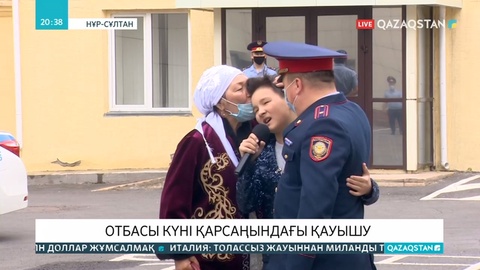 Халықаралық отбасы күні елордалық полицейге тосын сый жасалды