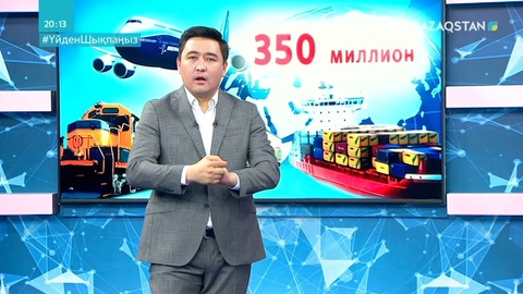 Пандемия Қазақстанға қалай әсер етті?