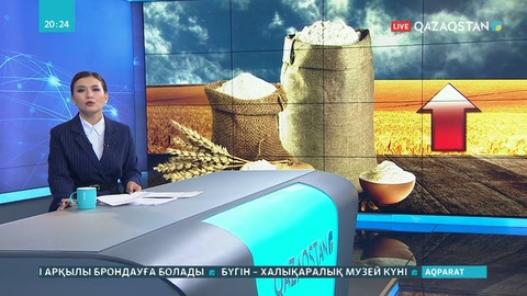 Қостанайда ет пен ұн қымбаттап кетті