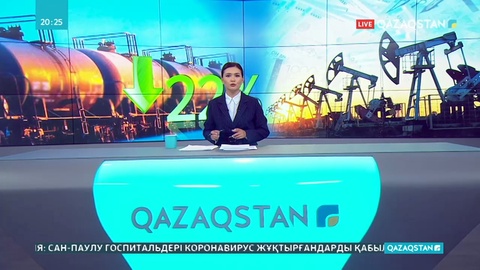 Елдің мұнай-газ саласында едуір өзгерістер болады
