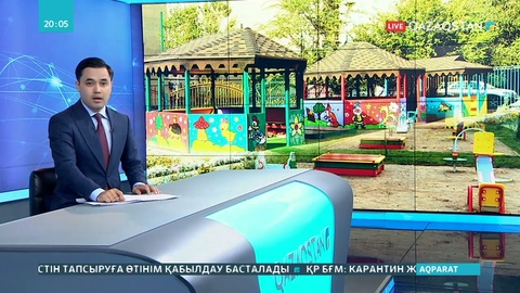 Бас қалада балабақшалар жұмыс істей бастады