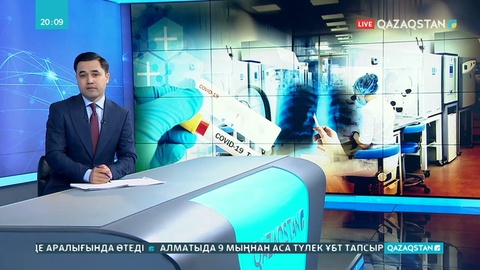 Соңғы күндері елде вирус өршіп тұр