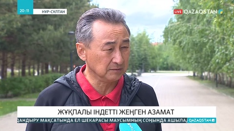 Коронавирустан жазылып шыққандар не дейді?