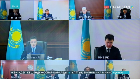 Үкімет экономикалық өсімді қалпына келтіруге арналған жоспарды бекітті