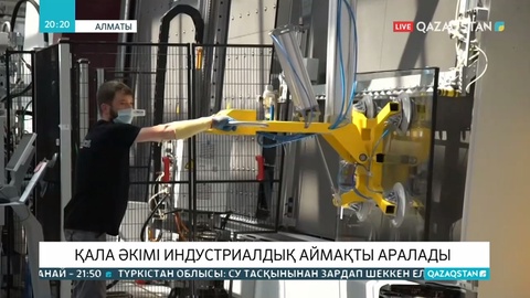 Алматыда 248 миллиард теңгенің 58 жобасы іске асады