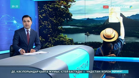 Ақмола облысындағы туризм нысандары табысын жоғалтуда