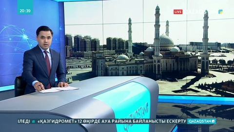 Бүгін  — қасиетті Қадір түні