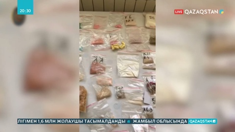Нұр-Сұлтанда есірткі жасап, оны сатумен шұғылданған әйел ұсталды