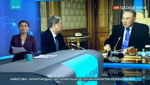 Елбасы «Самұрық-Қазына» АҚ басқарма төрағасын қабылдады