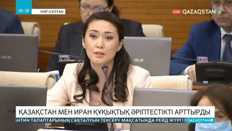 Иранмен құқықтық қарым-қатынасқа қатысты келісім бекіді