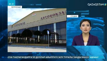 Солтүстік Қазақстандағы аудандар мен ауылдар арасында автобустар жүре бастады