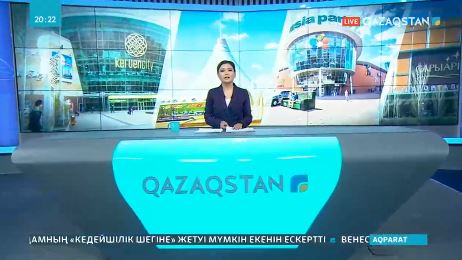Елордада ойын сауық орталықтары ашыла бастады