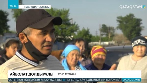 Ауыл тұрғындары малды әкім кеңсесінің алдына айдап апарды
