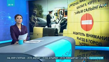 Алматының блок бекеттеріндегі кептелістер азаяр емес