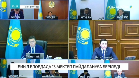 Биыл бас қалада 13 мектеп пайдалануға беріледі