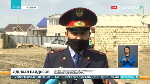 Атырауда жоғалған 1,5 жастағы бала өлі табылды
