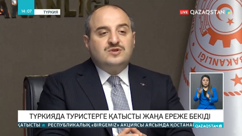 Түркияда туристерге қатысты жаңа ереже бекіді