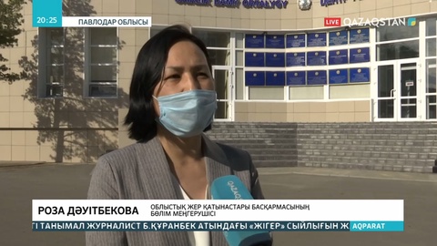 Қалқаман ауылы тұрғындарының мәселесі шешілді