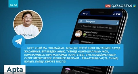 Еуразиялық экономикалық одақтың елімізге берері бар ма?