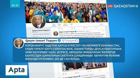 Елімізде вирус жұқтырғандар саны 8322-ге жетті