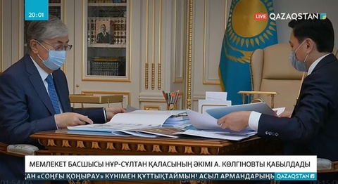 Президент Алтай Көлгіновты қабылдады
