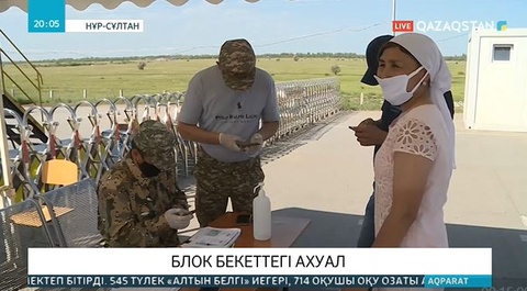 Блок бекеттен заңсыз өтпек болған 172 адам қамауға алынды