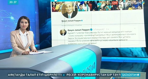 Көлікте соғылған соңғы қоңырау