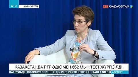 Қазақстанда 662 мыңға жуық адамға тест жасалды