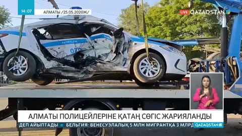 Алматыдағы блокпосттағы жағдайға байланысты Қанат Таймерденовке сөгіс жарияланды