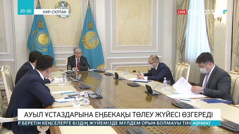 Білім беру саласының барлық сатысы реформаланады