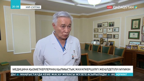 Дәрігерлердің жалақысы екі жарым есе өседі