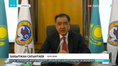 Алматыда блок бекетте көз жұмған полицейлердің отбасына пәтер беріледі