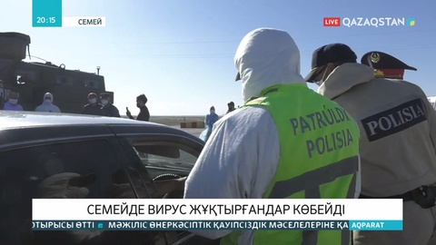 Қостанай облысында коронавирустан 55 жастағы әйел қайтыс болды